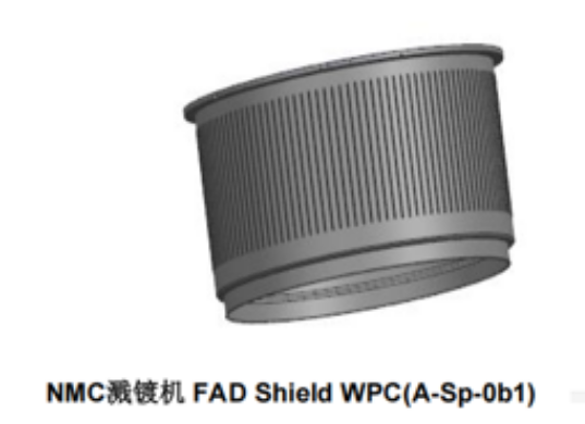 MCAR溅镀机 FAD Shield WPC(A-Sp-0b1)